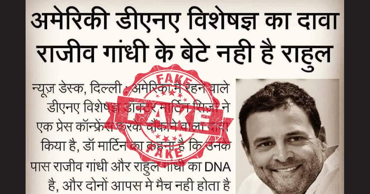 Fake: Viral Poster Claims Rahul Gandhi's DNA Doesn't Match Rajiv Gandhi ...