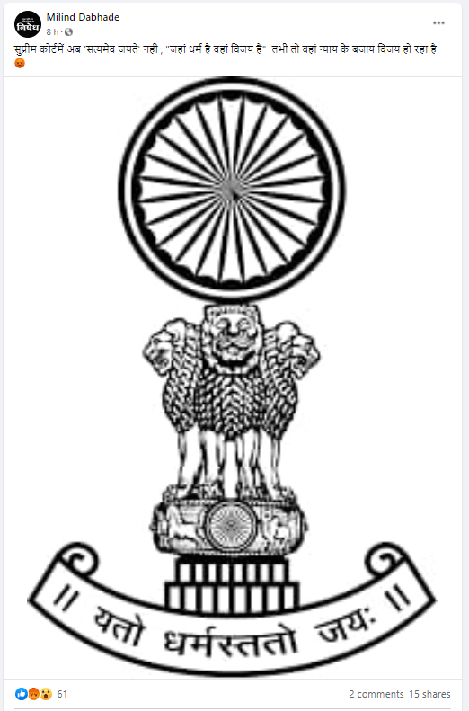 Emblem of India Logo PNG Vector (EPS) Free Download