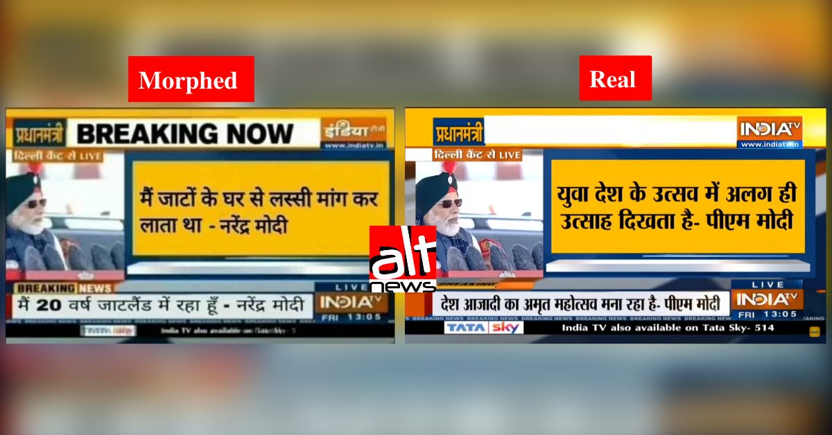 India TV graphic plate morphed to attribute fake quotes to PM Modi ahead of UP polls – Alt News