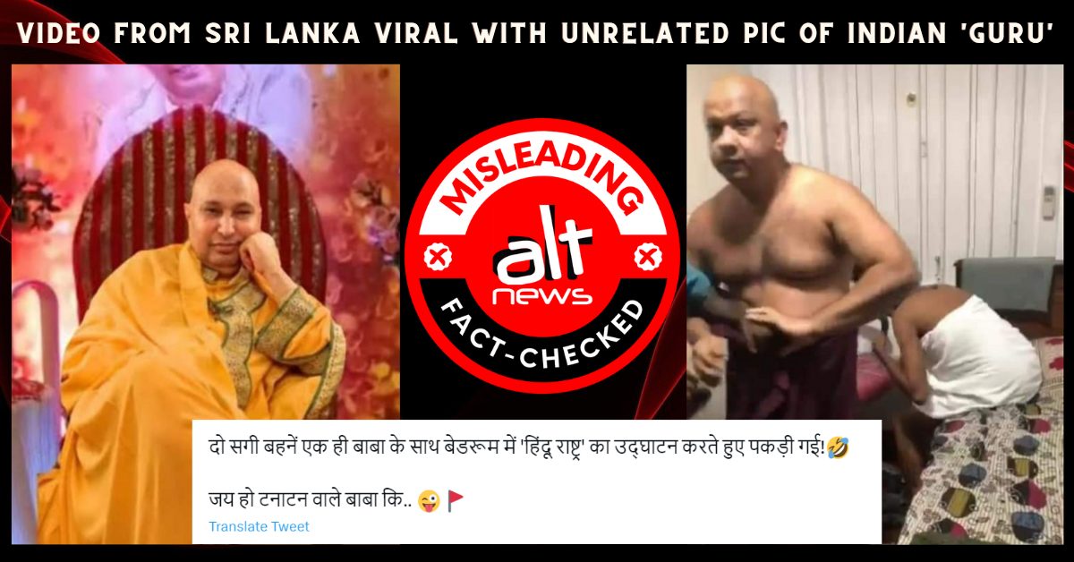 Assault on barely clad man, women: ‘Guruji’ Nirmal Singh Maharaj’s photo falsely viral with video from Sri Lanka – Alt News