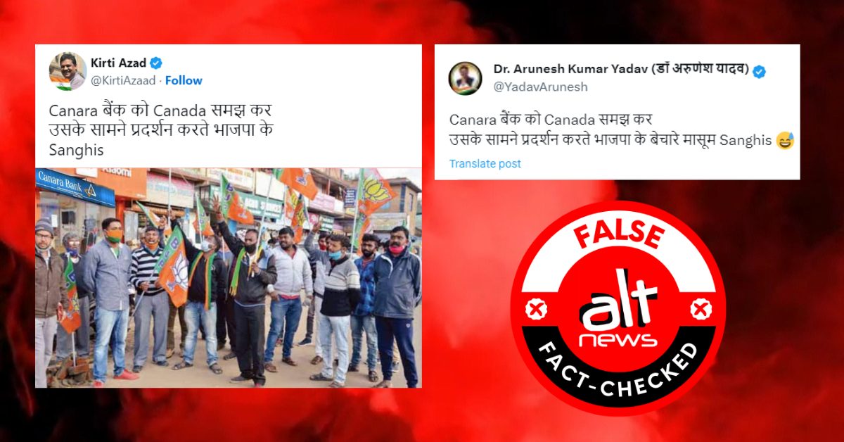 BJP protesting in front of Canara Bank amid Canada row? Edited image viral – Alt News