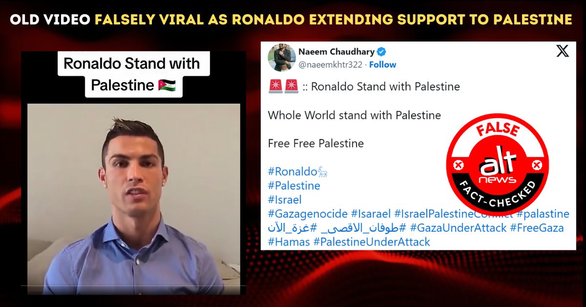 Did Cristiano Ronaldo extend support to Palestine? No, old video falsely viral – Alt News