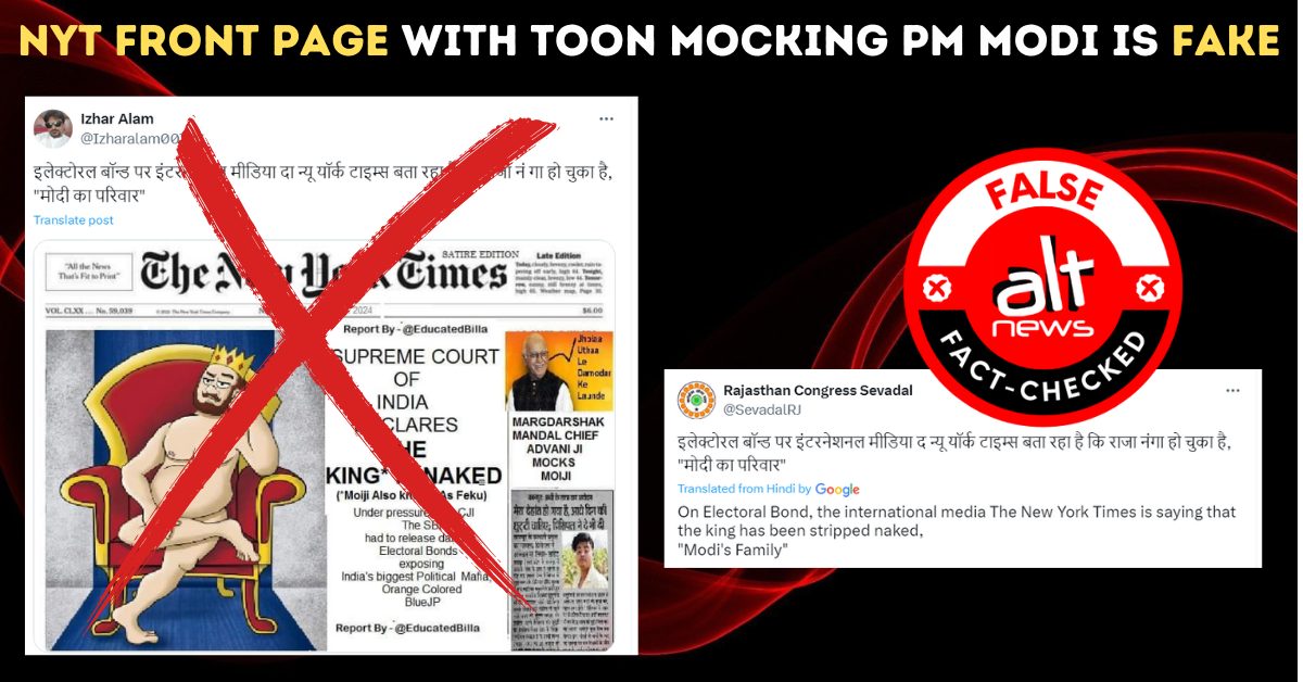 No, New York Times front page did not carry cartoon mocking PM Modi ...