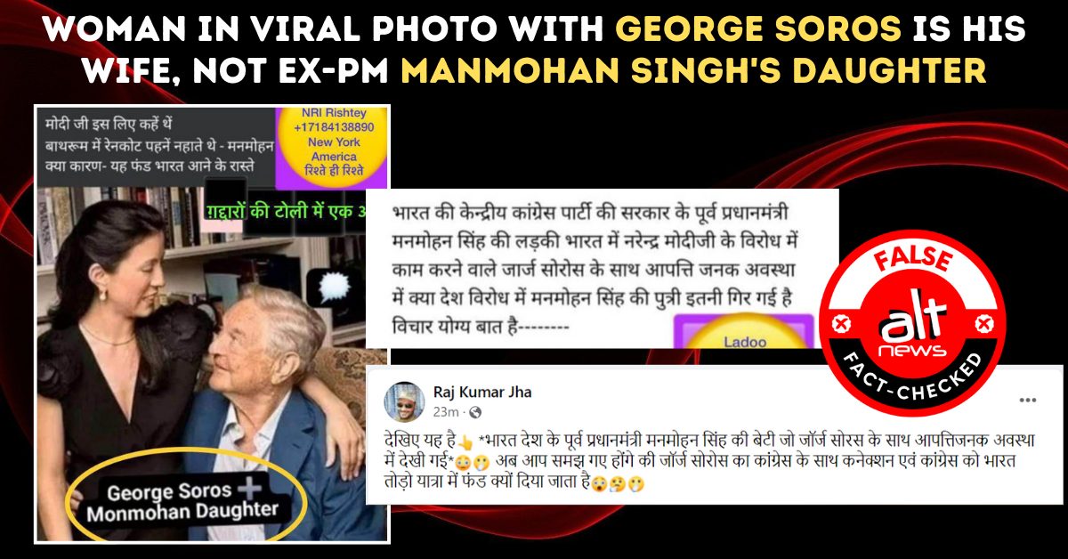 Woman in viral photo with George Soros is not Manmohan Singh's daughter ...